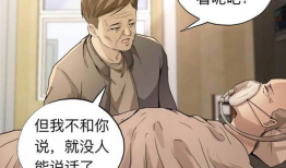 免费性漫画,畅享无界限的视觉盛宴